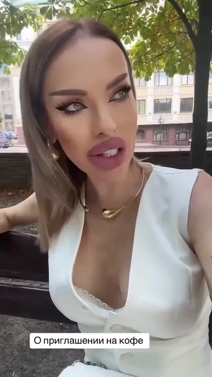 Приглашение на кофе