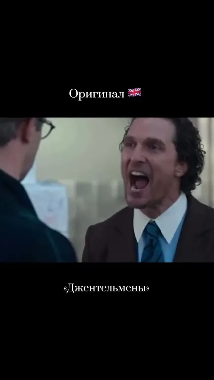 Когда русская озвучка шикарнее оригинала