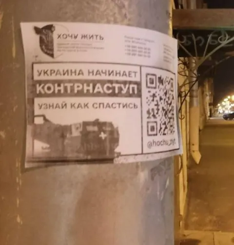 Украина начинает контрнаступление