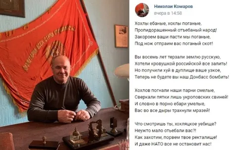 Патриотический стих за столом