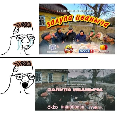 Залупа Иваныча по воскресеньям