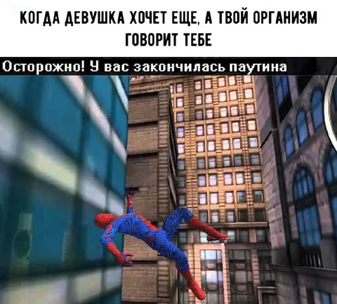 Когда организм говорит хватит