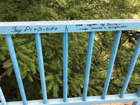 Утром слушал Joy Division
