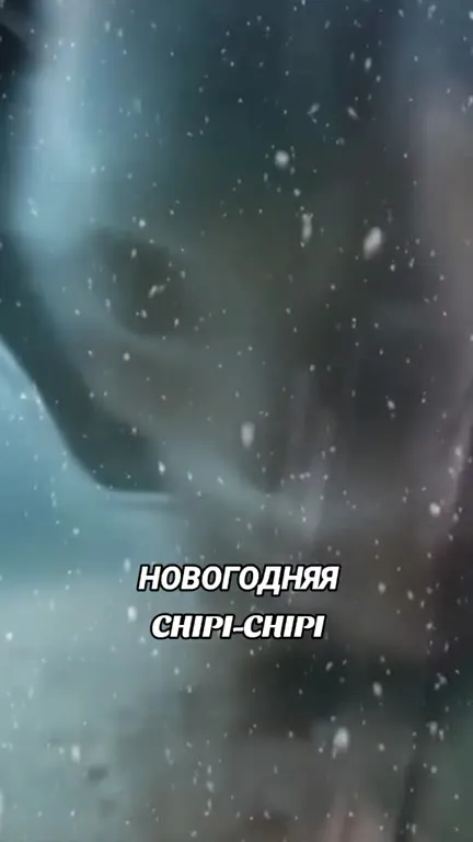 Новогодняя сани-сани под снегом