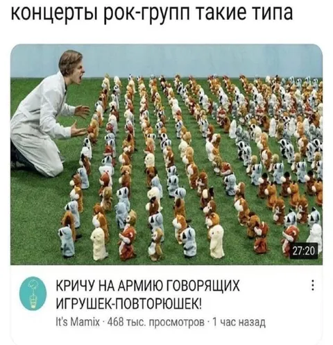 Концерты рок-групп такие типа
