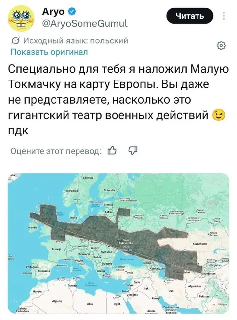 Карта военных действий по Европе