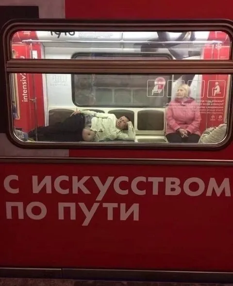 С искусством по пути