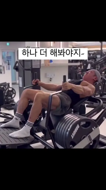 힙쓰러스트 하나 더