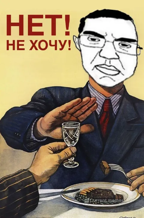 НЕТ! НЕ ХОЧУ!