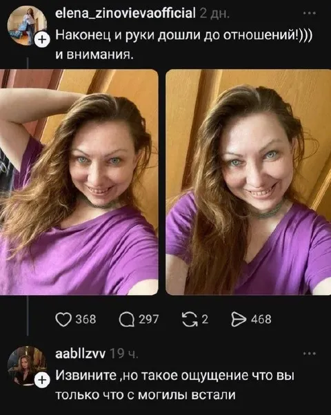 Наконец дошли до отношений