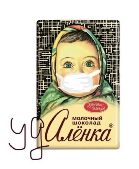 Алёнка в защитной маске