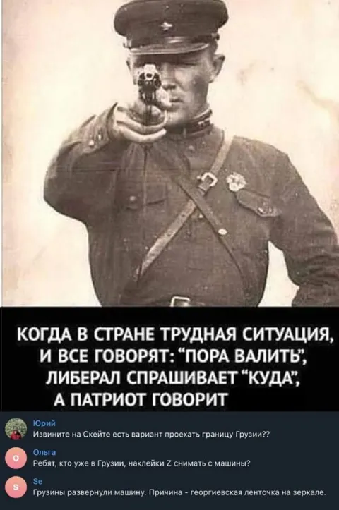 Когда пора валить, но куда