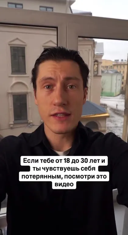 Если чувствуешь себя потерянным
