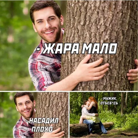 Жара мало, насадил плохо