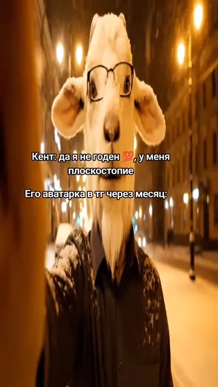 Аватарка в ТГ через месяц