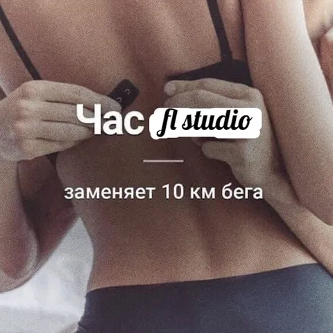Час заменяет 10 км бега