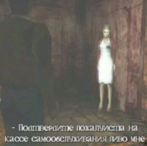 Подтвердите на кассе самообслуживания