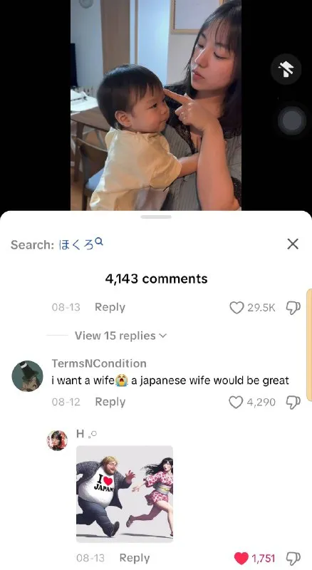 Japanese Wife Would Be Great