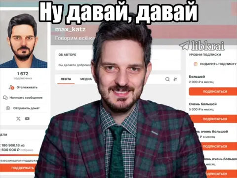 Укради деньги и задонать мне