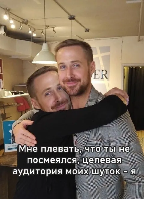 Целевая аудитория моих шуток — я