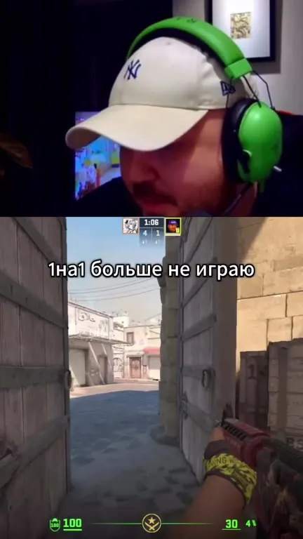 1на1 больше не играю