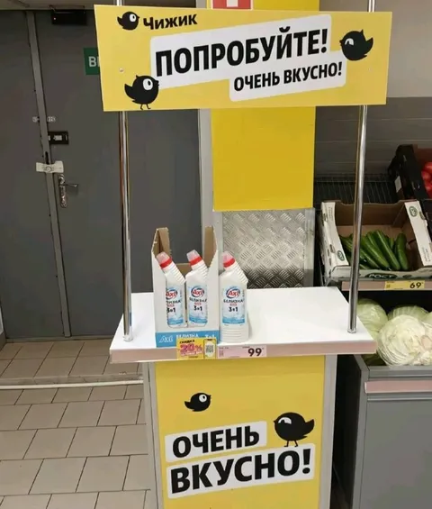 Очень вкусная Белизна