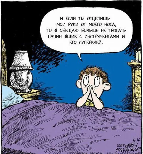 Папин ящик с инструментами