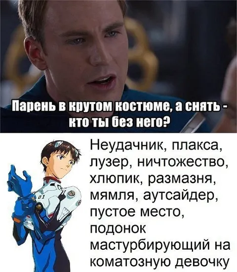 Парень в крутом костюме