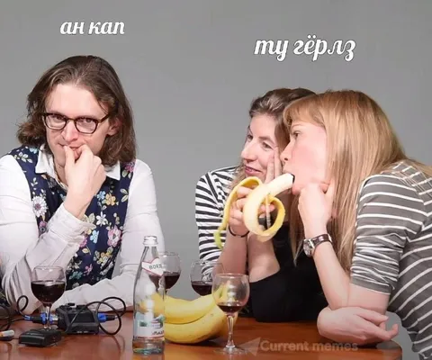 Ан кап и ту гёрлз