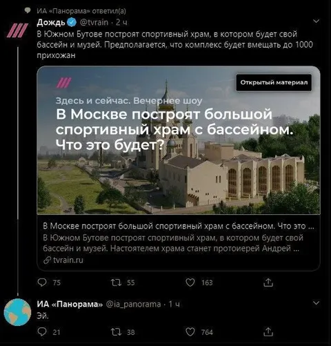 Спортивный храм с бассейном
