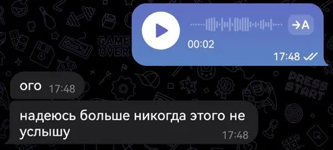 Надеюсь больше никогда этого не услышу