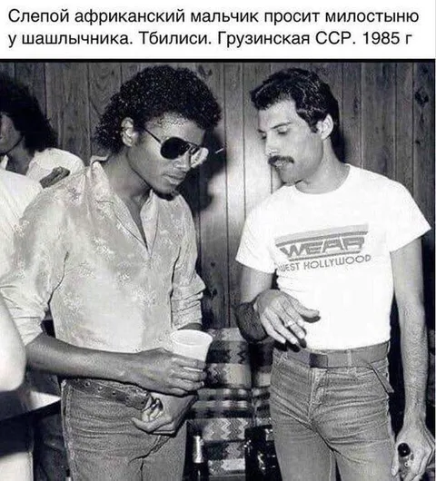 Слепой мальчик просит милостыню