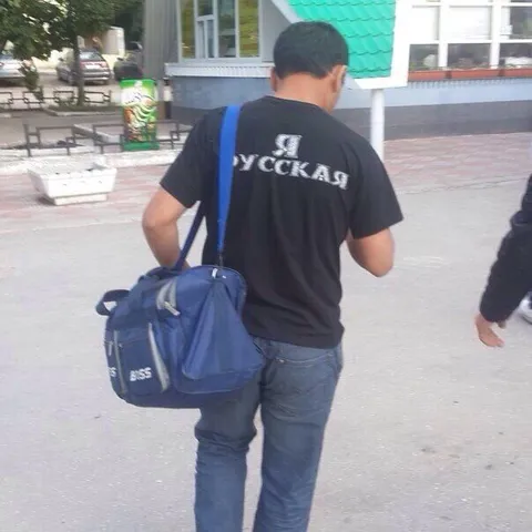Я русская на мужской футболке