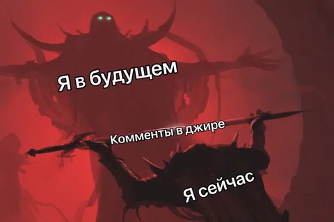 Я в будущем и сейчас
