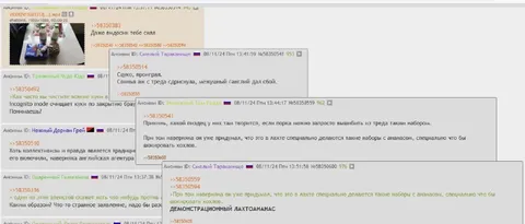 Ананасовые наборы в пахте