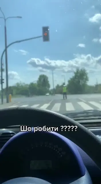 Що робити на перехресті