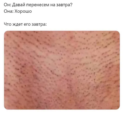 Что ждёт его завтра