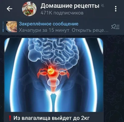 До 2 кг из влагалища