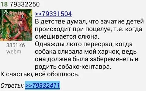 Собака слизала харчок