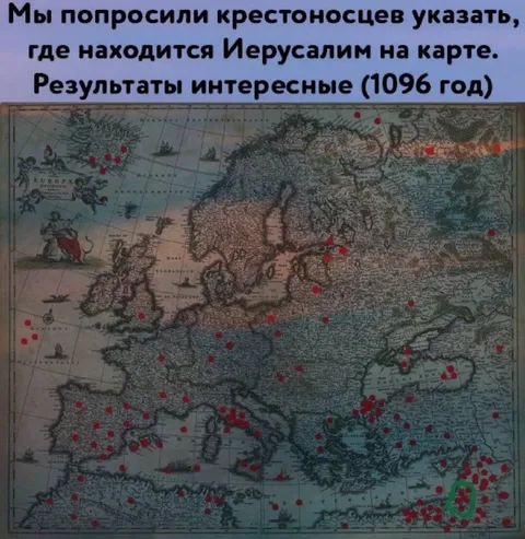 Крестоносцы указали Иерусалим