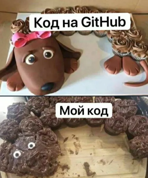 Код на GitHub и мой код