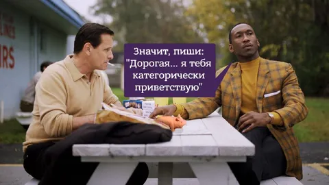 Категорически приветствую