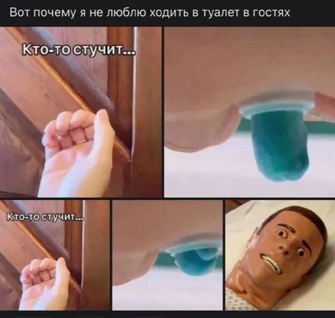 Почему не хожу в туалет в гостях