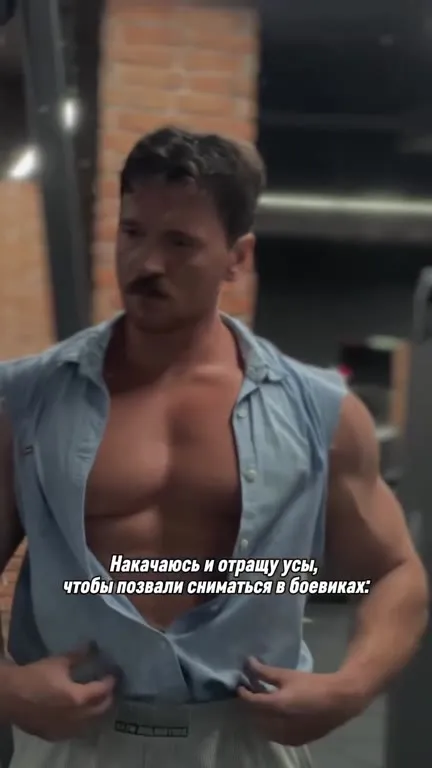 Отрастил усы для боевиков