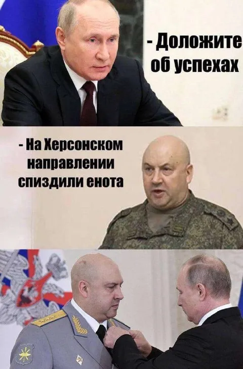 Доложите об успехах
