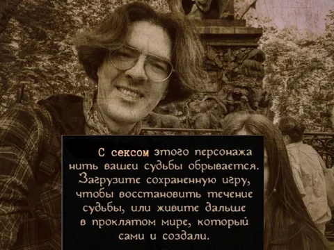 Проклятый мир собственной судьбы
