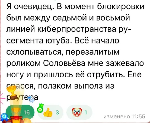 Киберпространство ютуба схлопывается