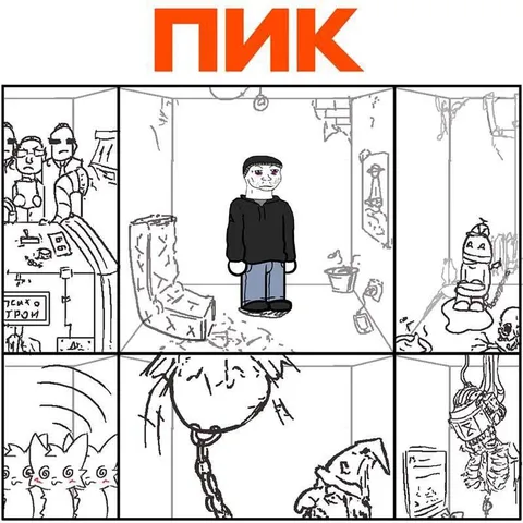 ПИК и странные существа