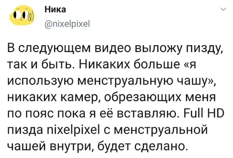 Менструальная чаша внутри пизды