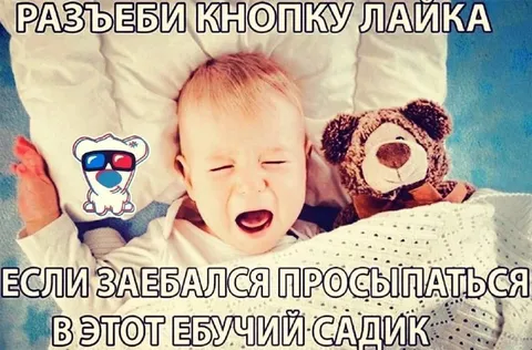 Ребёнок не хочет в садик